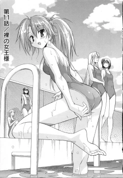 Page 30 of Aki Sora - Volume 3