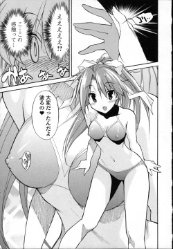 Page 36 of Aki Sora - Volume 3