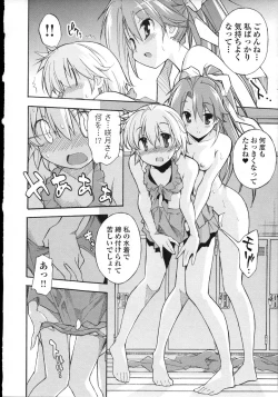 Page 57 of Aki Sora - Volume 3