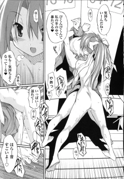 Page 62 of Aki Sora - Volume 3