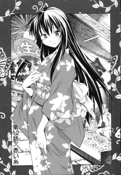 Page 70 of Aki Sora - Volume 3