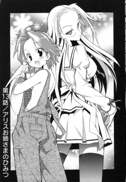 Page 90 of Aki Sora - Volume 3