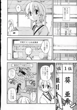 Page 91 of Aki Sora - Volume 3