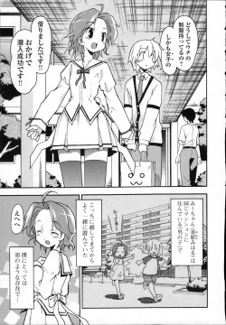 Page 96 of Aki Sora - Volume 3