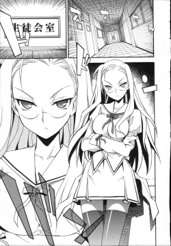 Page 98 of Aki Sora - Volume 3