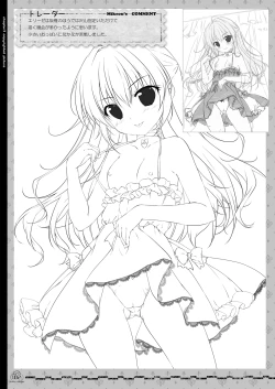 Page 102 of Renran Spirichu Original Picture Collection