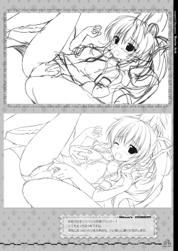 Page 75 of Renran Spirichu Original Picture Collection