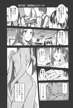 Page 135 of Aki Sora - Volume 4