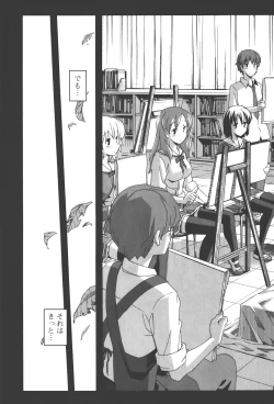 Page 137 of Aki Sora - Volume 4