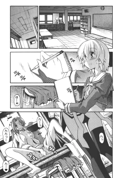 Page 155 of Aki Sora - Volume 4