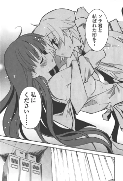 Page 41 of Aki Sora - Volume 4