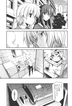 Page 73 of Aki Sora - Volume 4