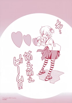 Page 7 of Aki Sora - Volume 4