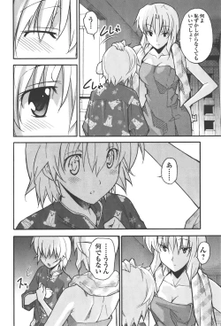 Page 80 of Aki Sora - Volume 4