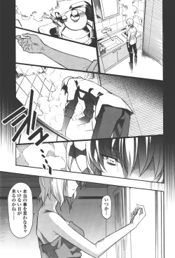 Page 83 of Aki Sora - Volume 4