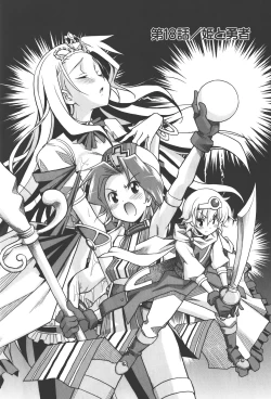 Page 85 of Aki Sora - Volume 4