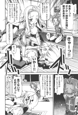 Page 98 of Aki Sora - Volume 4