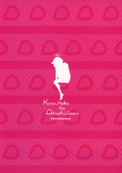 Page 34 of Kuroneko wa Otoshigoro | The Black Cat is of Age