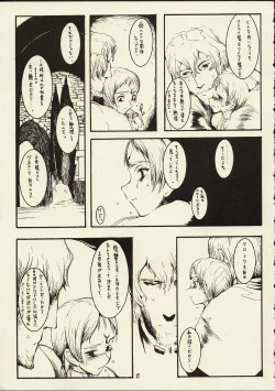 Page 16 of Schuppen Harnische