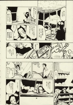 Page 43 of Schuppen Harnische