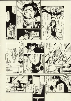 Page 45 of Schuppen Harnische