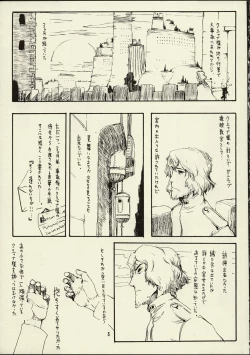 Page 4 of Schuppen Harnische