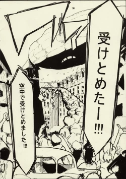 Page 55 of Schuppen Harnische