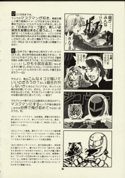 Page 59 of Schuppen Harnische