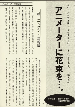 Page 62 of Schuppen Harnische