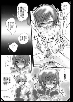 Page 4 of NUDE GEASS Lelouch the Nude / Zenra no Lelouch