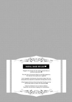 Page 3 of Anata wa Atashi no Nandakara! | You're Mine!