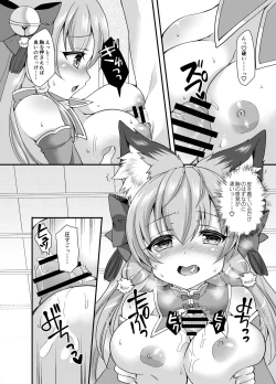 Page 21 of Yukemuri Konkon U-turn!