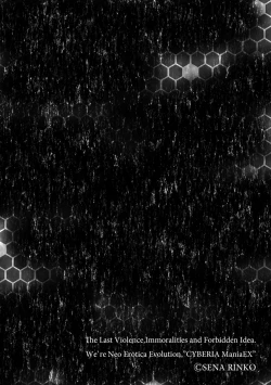 Page 124 of Joushiki Kaihen Saimin RyoujokuTan