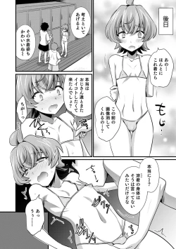 Page 34 of Otokonoko HEAVEN Vol. 64
