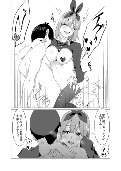 Page 28 of Gotoubun no Cosplay