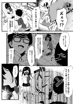 Page 126 of COMIC Anthurium 2023-02