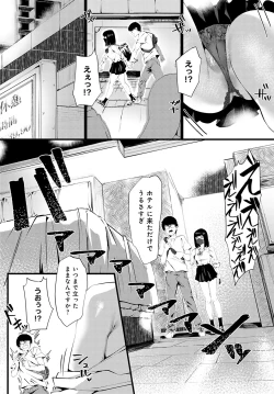 Page 129 of COMIC Anthurium 2023-02