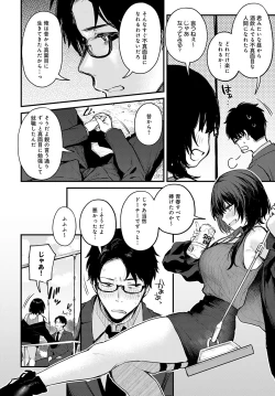 Page 15 of COMIC Anthurium 2023-02