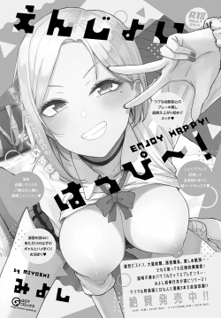 Page 263 of COMIC Anthurium 2023-02