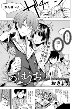 Page 264 of COMIC Anthurium 2023-02