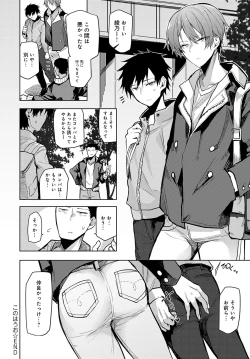 Page 283 of COMIC Anthurium 2023-02