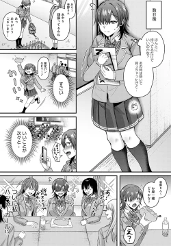 Page 344 of COMIC Anthurium 2023-02