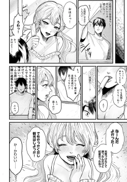 Page 441 of COMIC Anthurium 2023-02