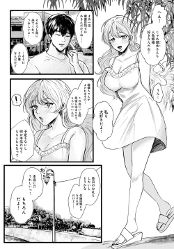 Page 442 of COMIC Anthurium 2023-02