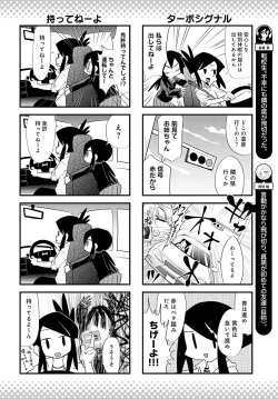 Page 481 of COMIC Anthurium 2023-02