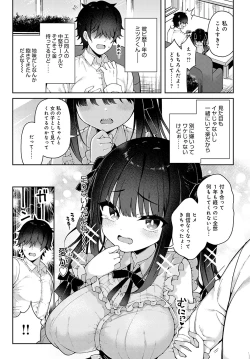 Page 49 of COMIC Anthurium 2023-02