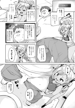 Page 75 of COMIC Anthurium 2023-02