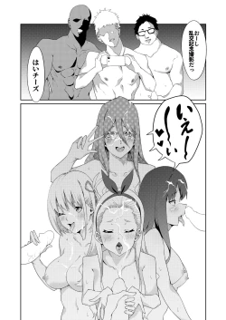 Page 21 of Kissa Lycolyco Ura Option