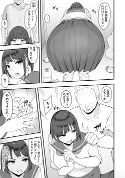 Page 10 of G-Edge Vol.035