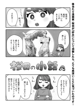 Page 178 of G-Edge Vol.035